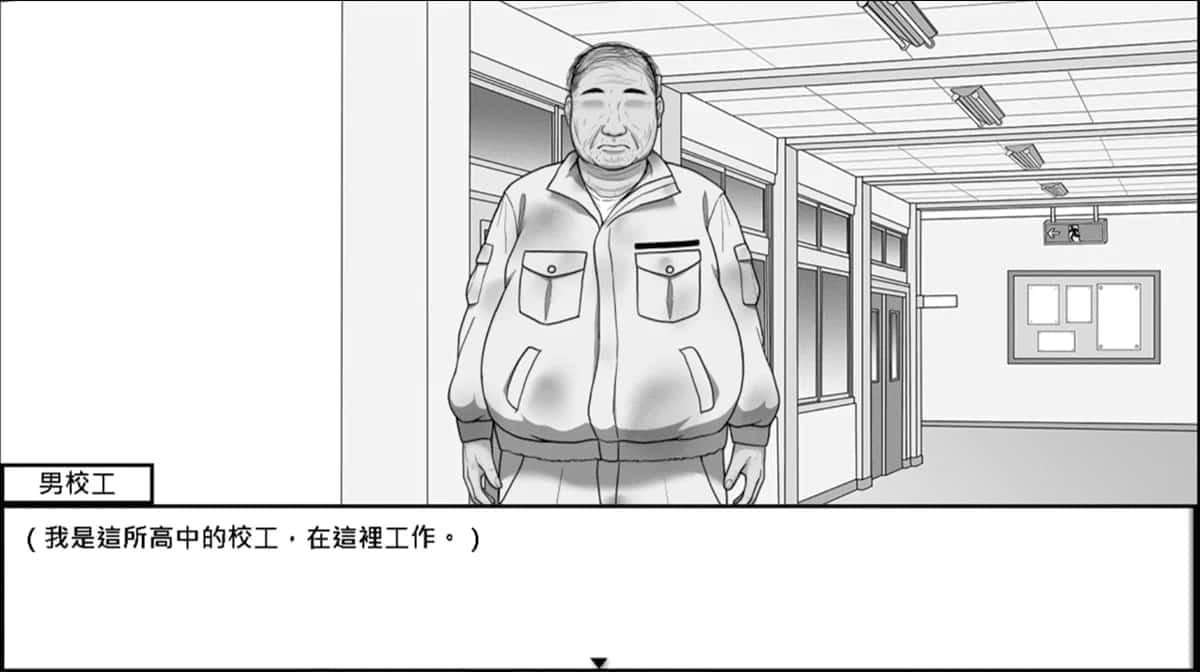 在校工室與JK共度的日常 场景演出 场景图 3