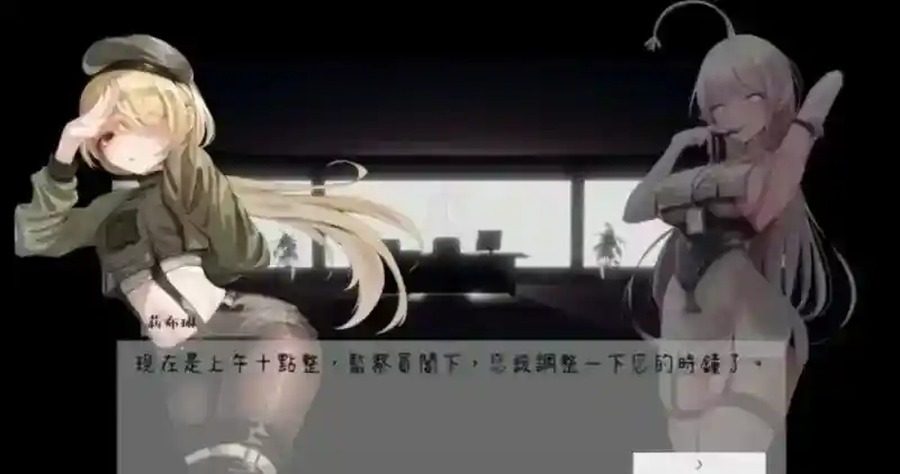 孕育希望的摇篮之卵版 主线事件 专题图 2