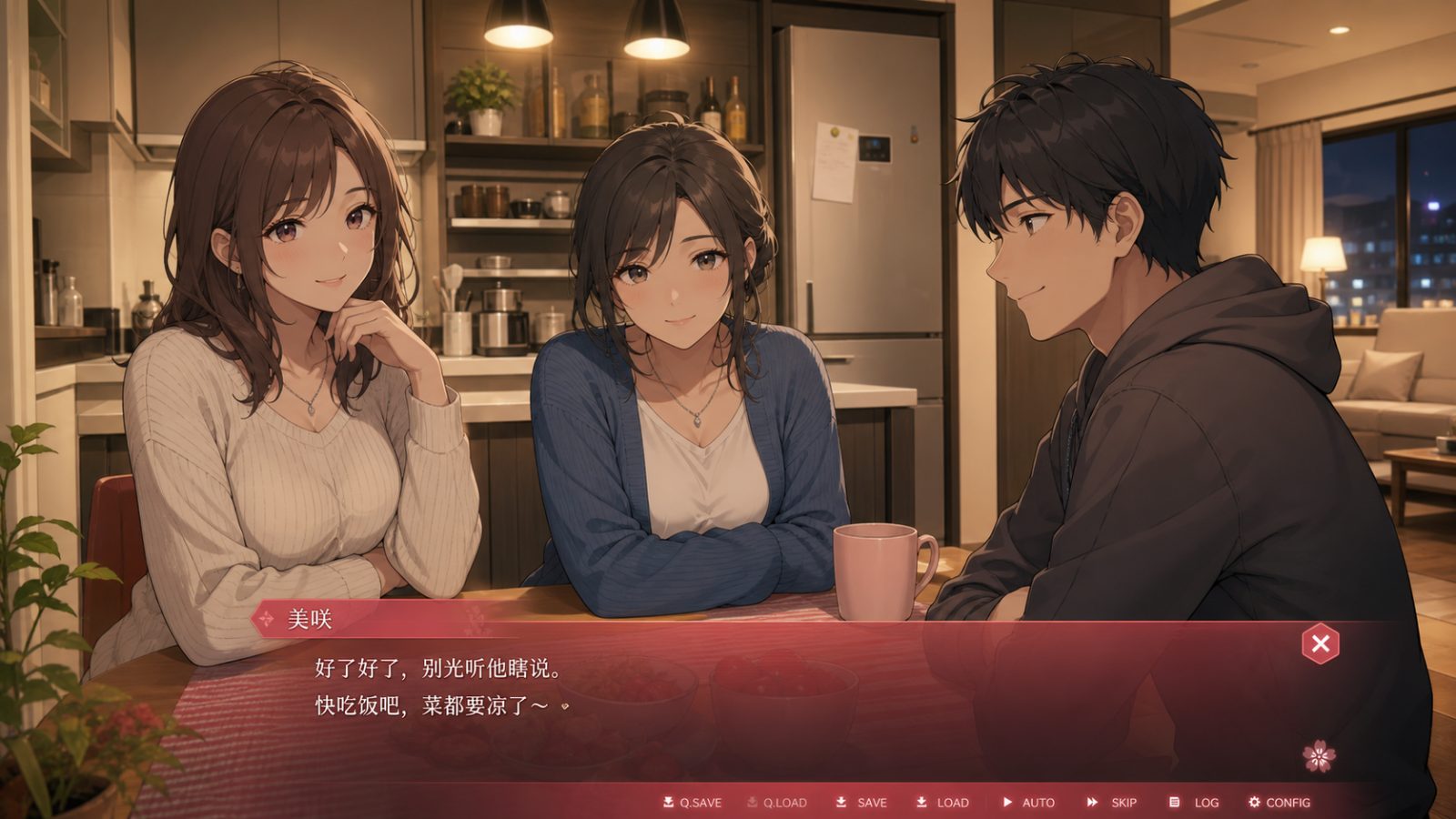 朋友的妈妈全都属于我 DLC 玩法截图 6